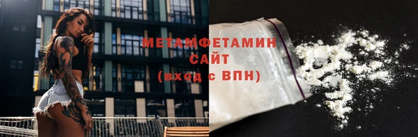 MDMA Богородск