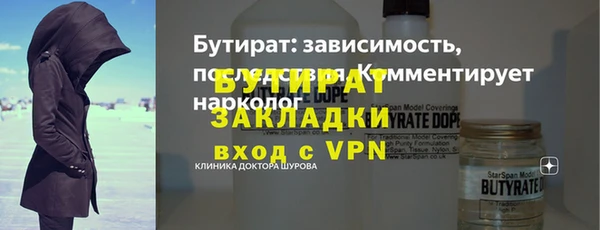 винт Богородицк