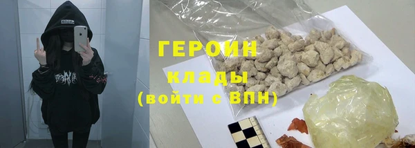 MDMA Богородск