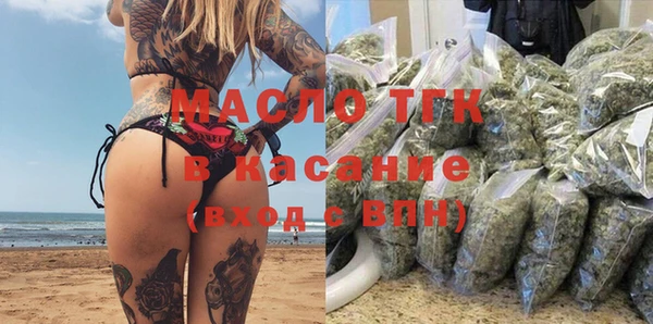 MDMA Богородск